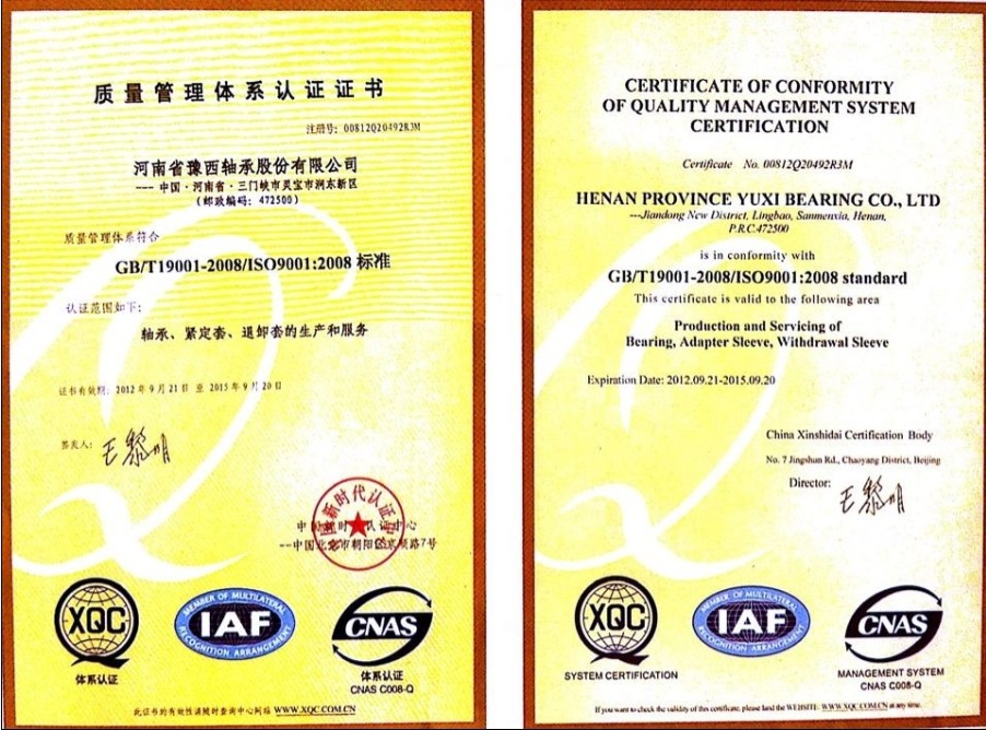 ISO9001 Certificate of 3Y Bearing